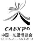 China-ASEAN Expo